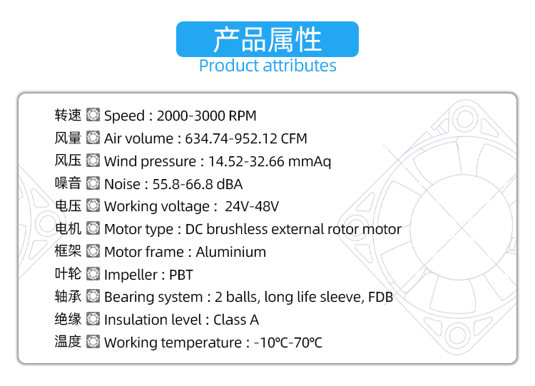 25489散熱風(fēng)扇_03.jpg